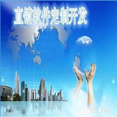 江蘇蘇州雙軌軟件開發與系統制作 賦能企業數字化轉型，引領商城開發新浪潮