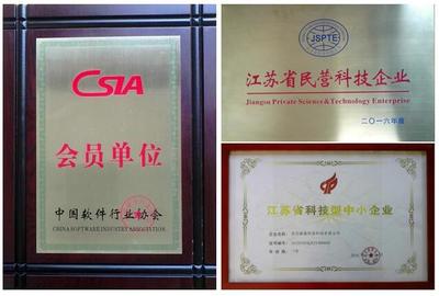 蘇州犇犇網絡榮膺“中國軟件行業協會會員單位”，彰顯軟件開發新銳力量